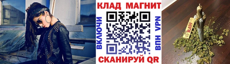 Где купить Данилов Канабис APVP Гашиш Cocaine