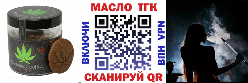 kraken ONION  Данилов  Canna-Cookies конопля 