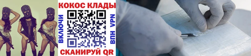 КОКАИН 98%  Данилов 