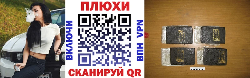 купить   гидра зеркало  Гашиш VHQ  Данилов 