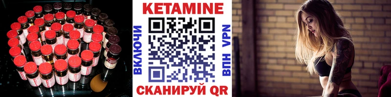 mega   Данилов  Кетамин VHQ 