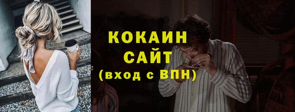 кокаин Алзамай