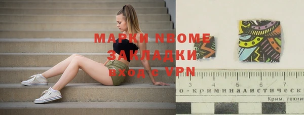 марихуана Алексин