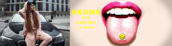кокаин Алзамай