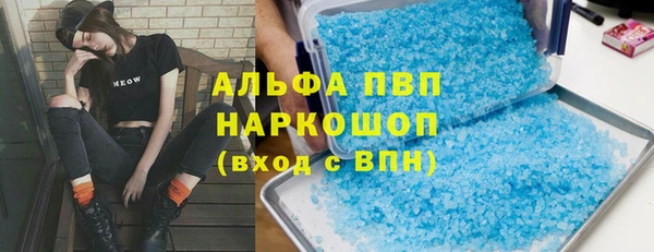 марихуана Алексин