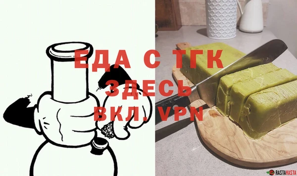 марихуана Алексин
