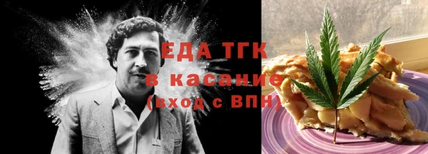 марихуана Алексин