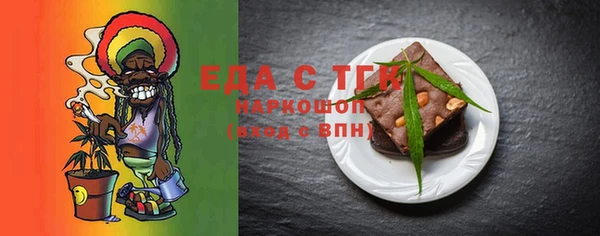 марихуана Алексин