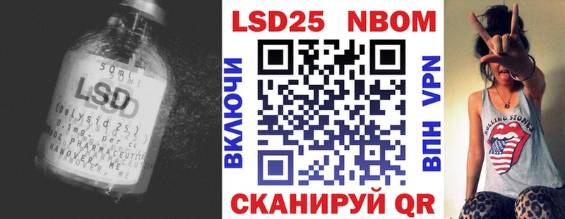 ЛСД экстази кислота  наркотики  Данилов 