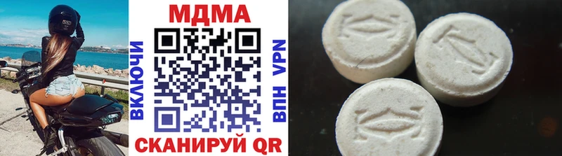 продажа наркотиков  Данилов  МДМА VHQ 