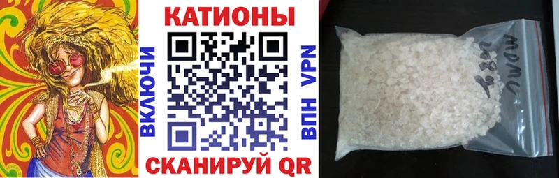 Мефедрон 4 MMC  Данилов 