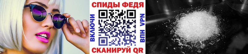 Первитин Декстрометамфетамин 99.9% как найти наркотики Данилов
