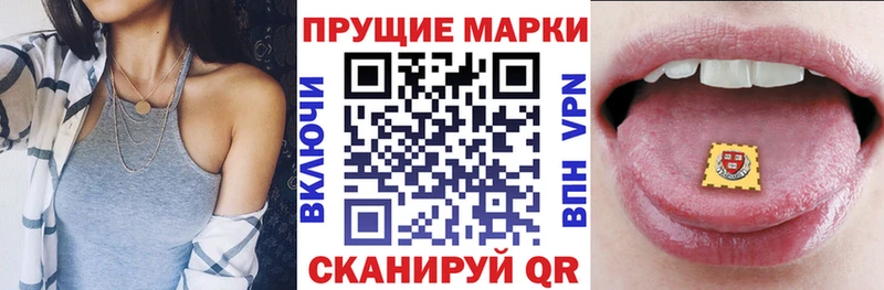 Марки N-bome 1,5мг  Данилов 